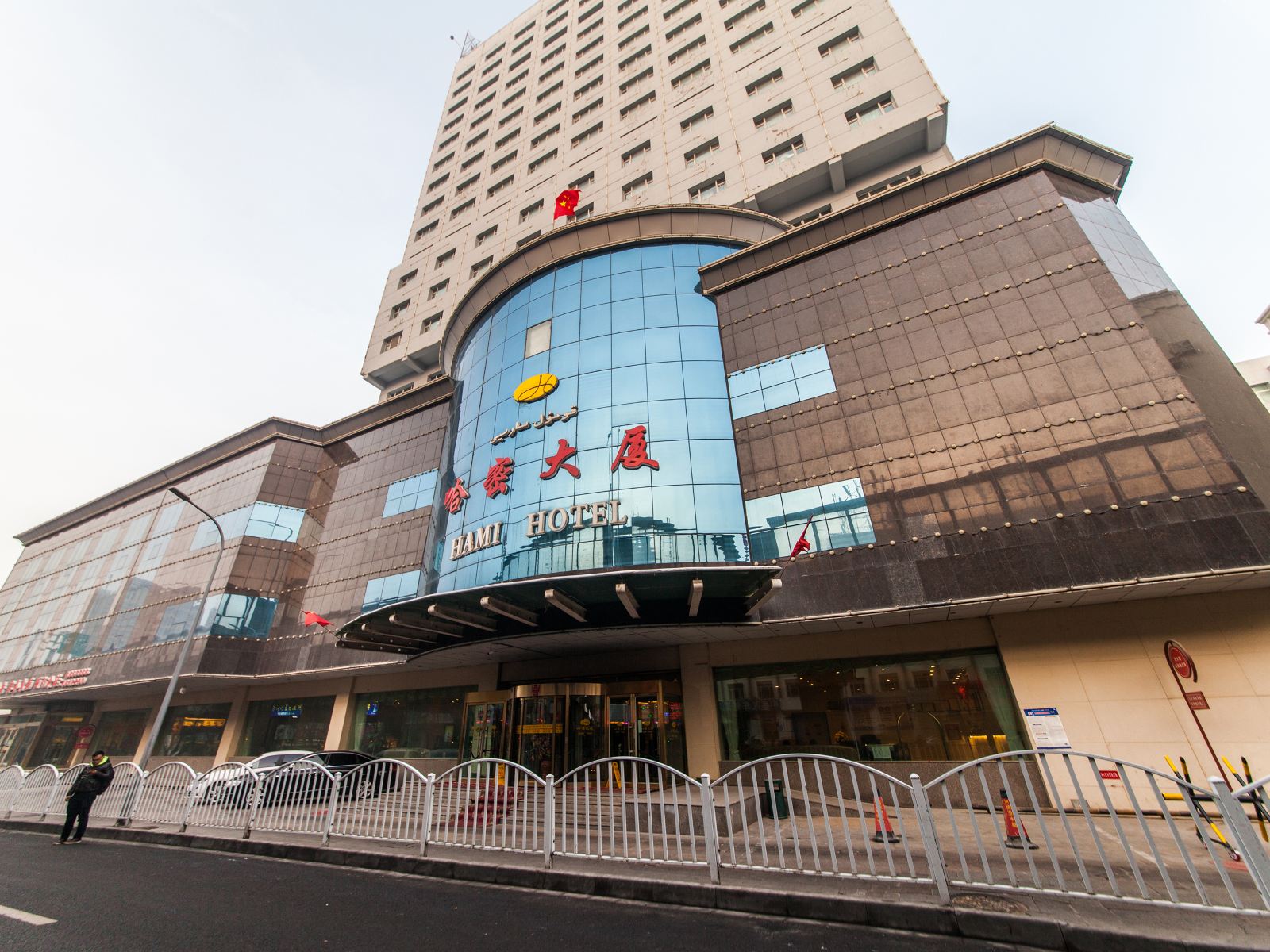 乌鲁木齐哈密大厦