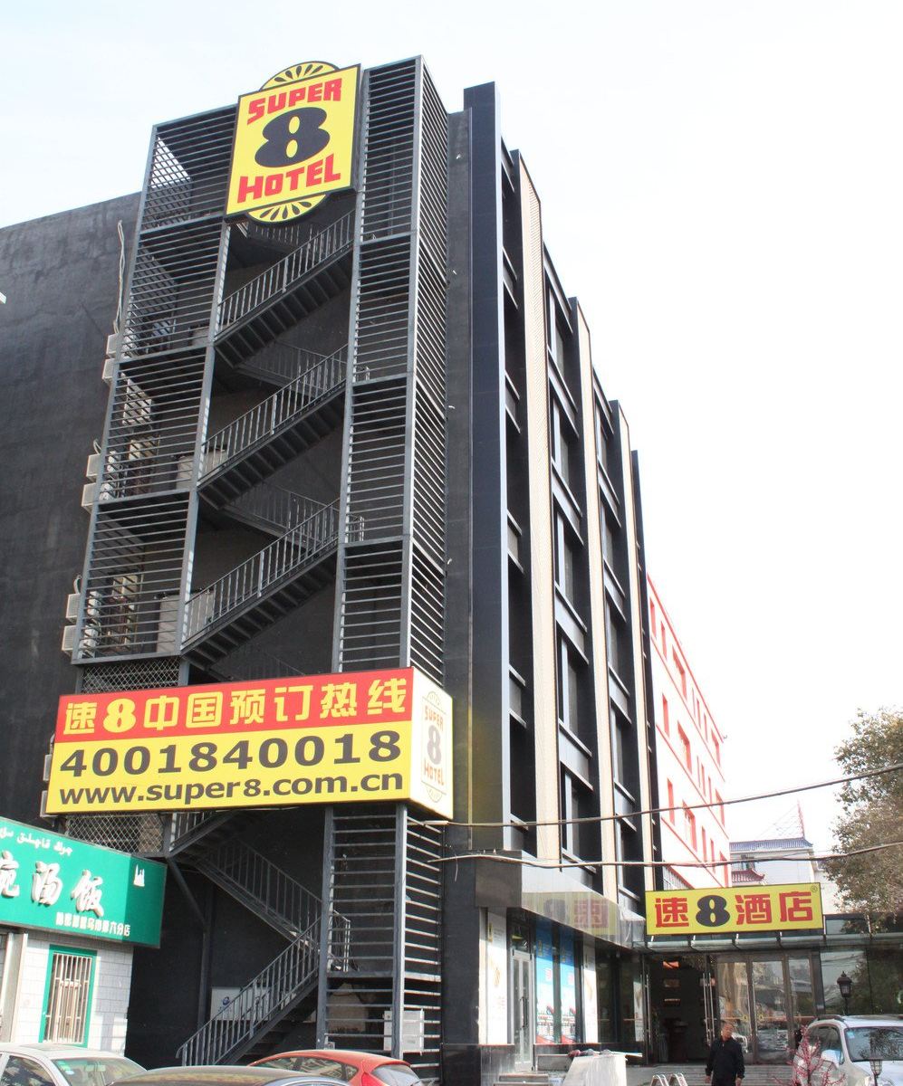 速8酒店(乌鲁木齐鲤鱼山店)