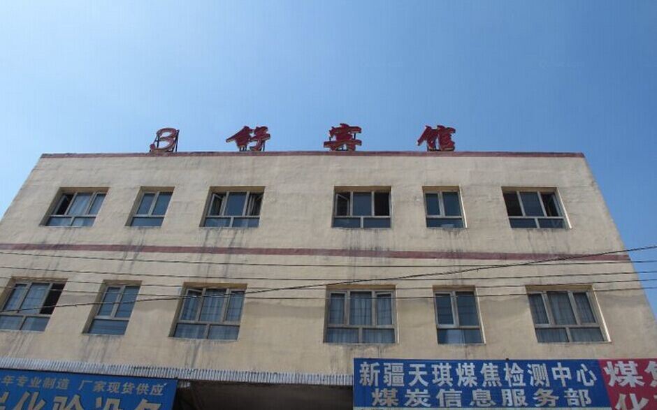 乌鲁木齐3舒宾馆