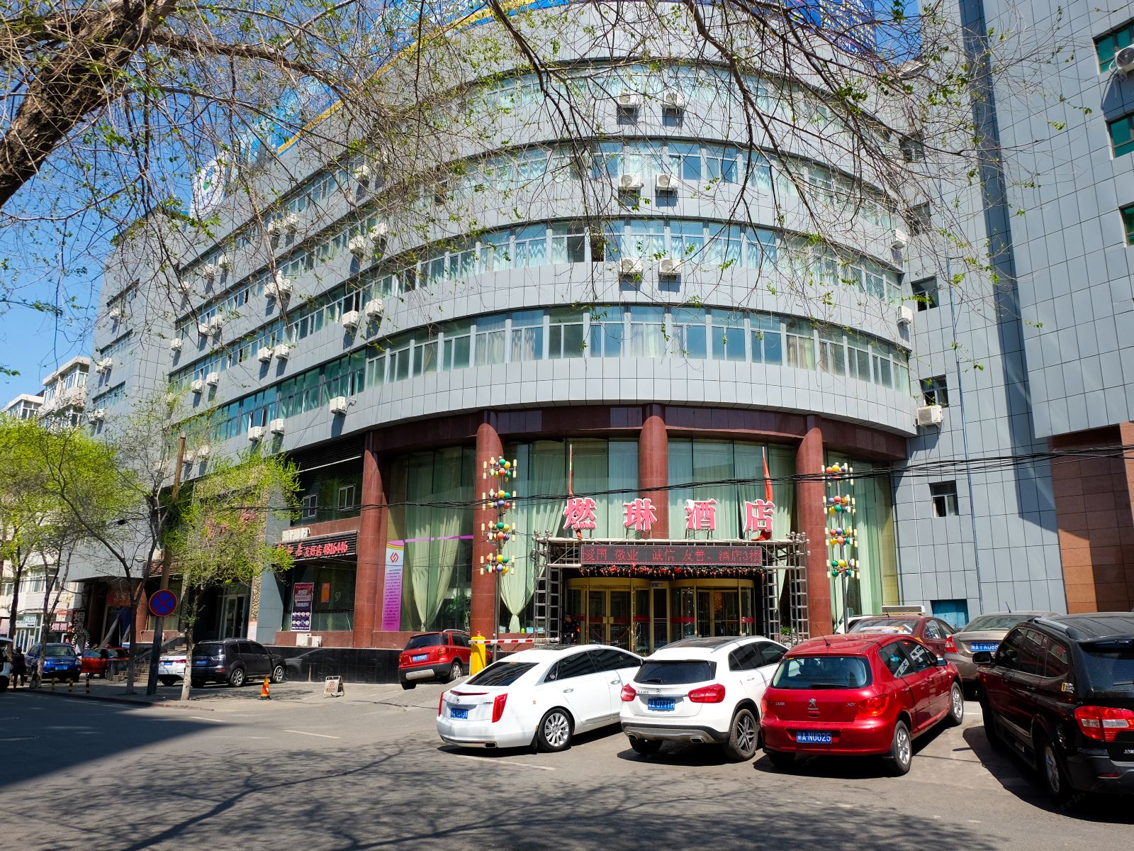 乌鲁木齐欣燃琳酒店