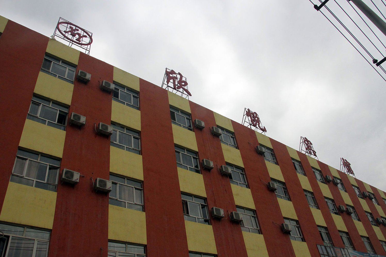 乌鲁木齐欣悦主题酒店