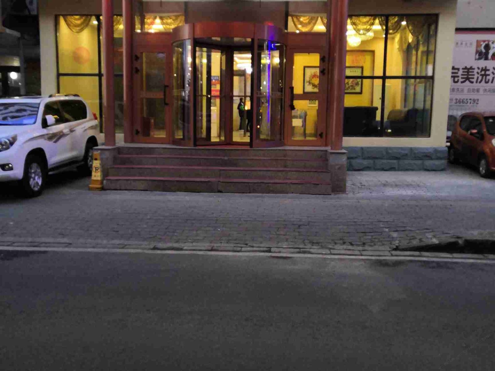 乌鲁木齐观光酒店