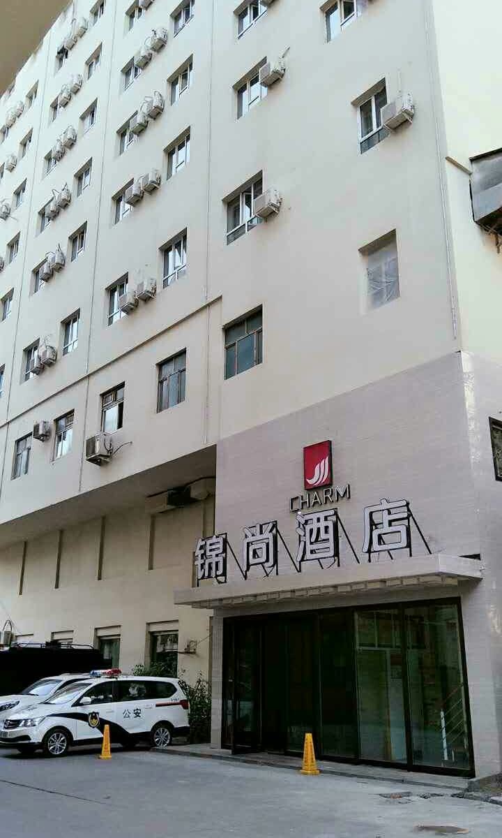 乌鲁木齐锦尚酒店