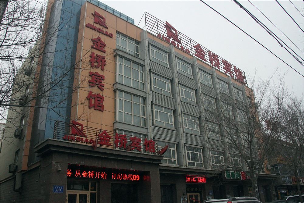 乌鲁木齐金桥宾馆米泉店