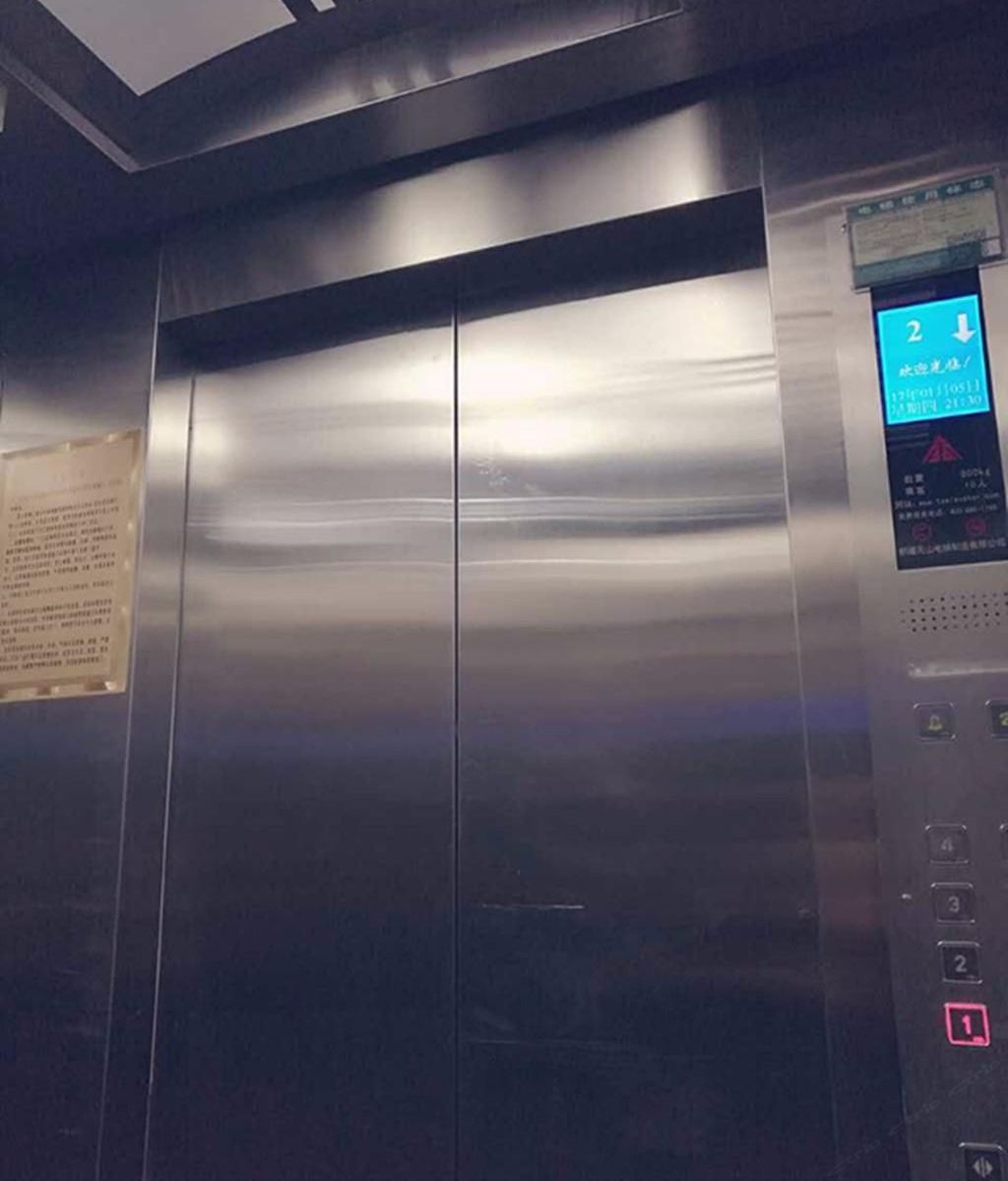 乌鲁木齐仁合宾馆