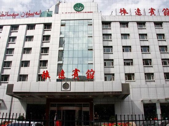 新疆生产建设兵团徕远宾馆