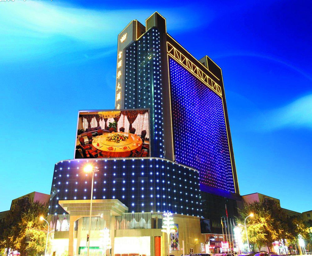 乌鲁木齐富丽华大酒店