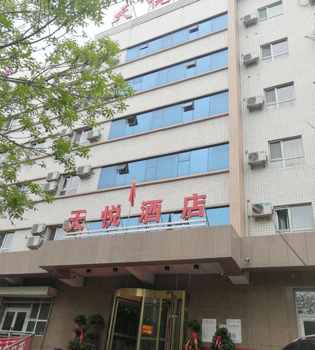 乌鲁木齐天悦酒店