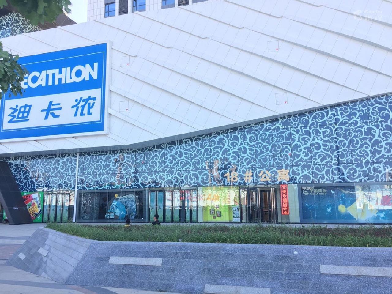 乌鲁木齐茉莉光影公寓