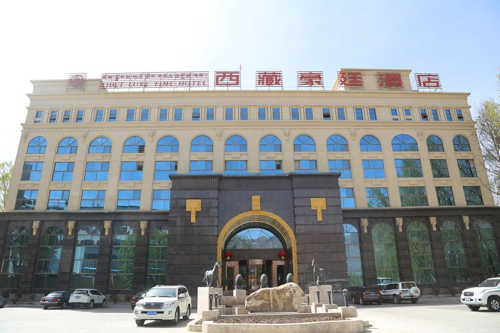 西藏豪廷酒店