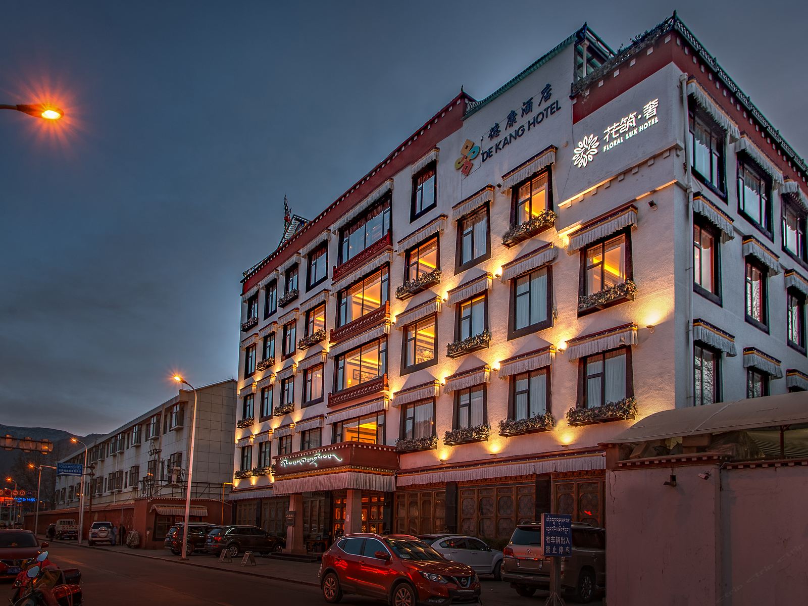 花筑奢·拉萨德康酒店