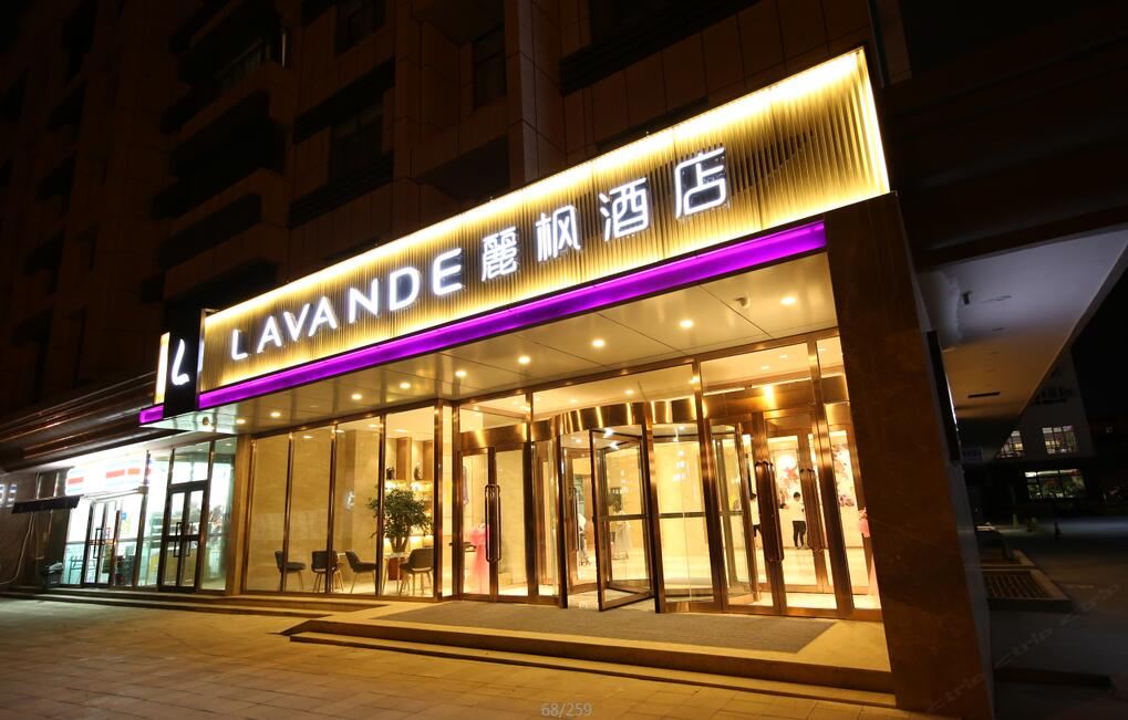 麗枫酒店(乌鲁木齐地窝堡国际机场店)