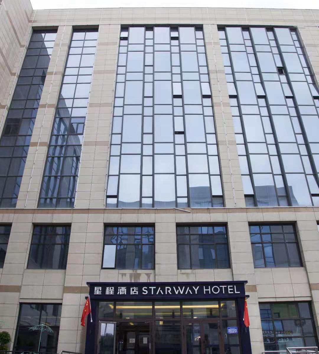 星程酒店(乌鲁木齐机场店)