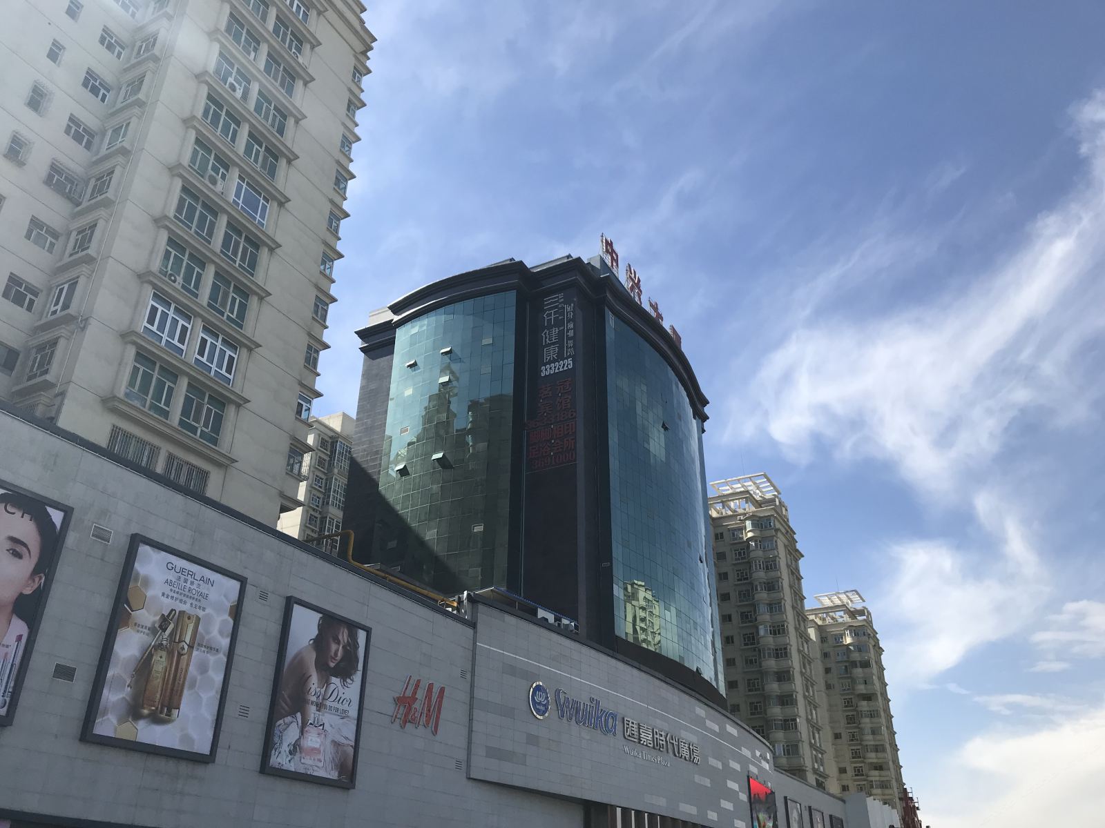 乌鲁木齐西域港湾国际青年旅舍