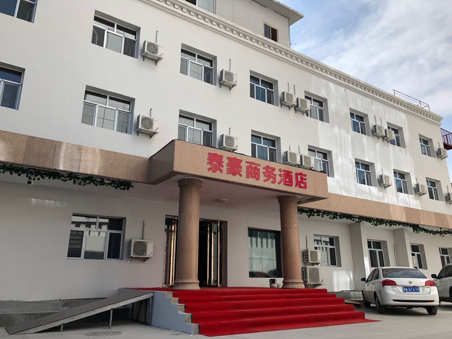 乌鲁木齐泰豪商务酒店