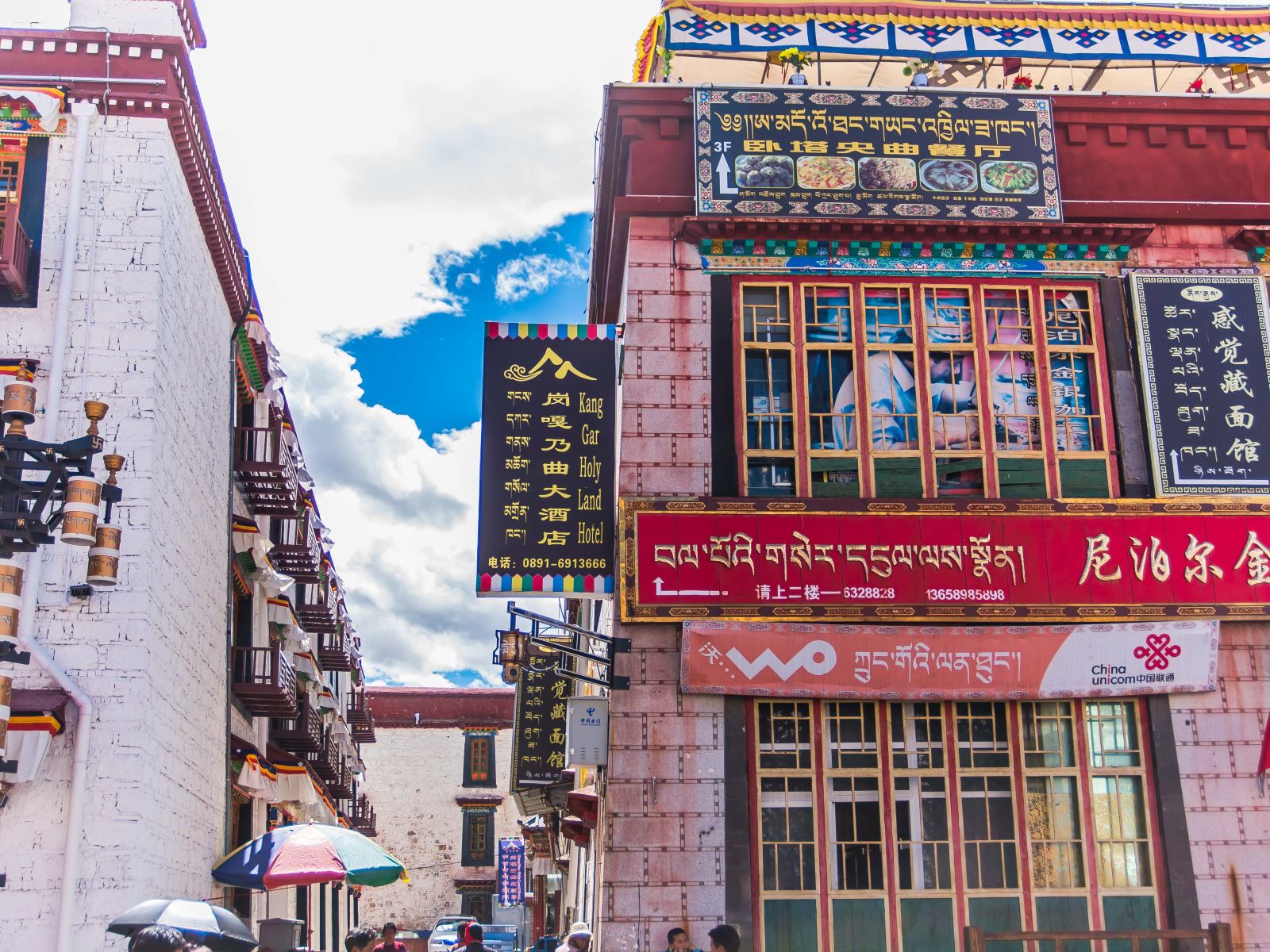 岗嘎乃曲酒店(拉萨大昭寺店)
