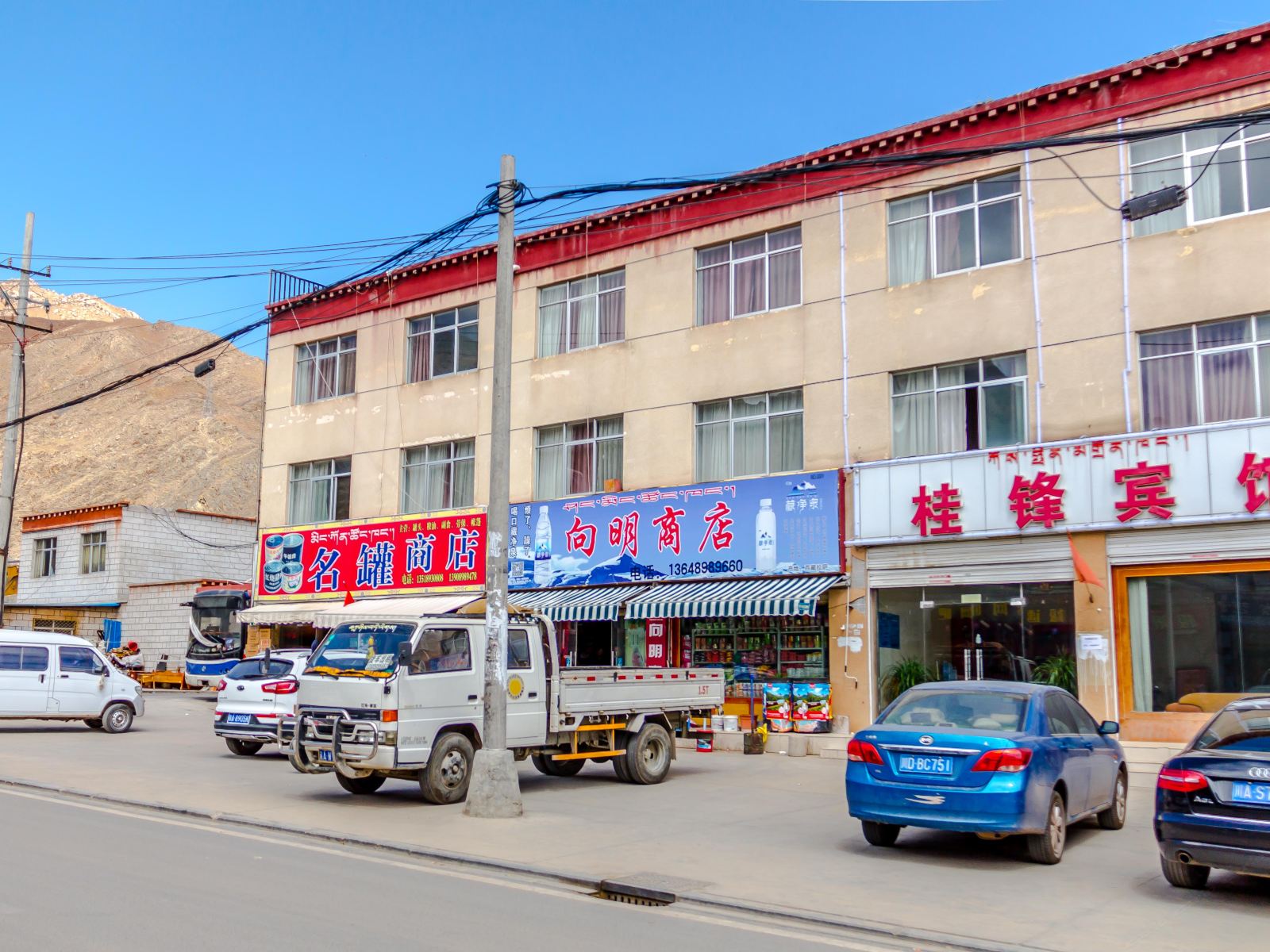 拉萨桂锋宾馆