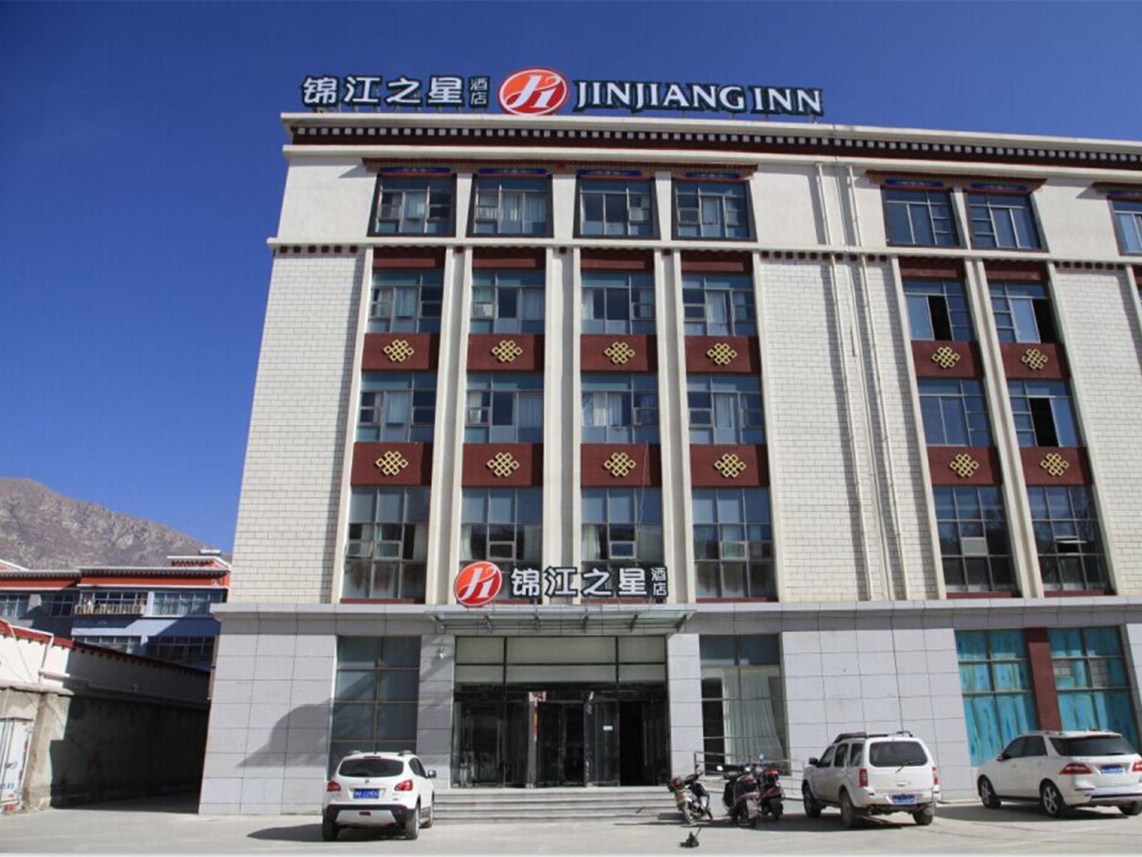 锦江之星品尚（拉萨布达拉宫北京西路店）