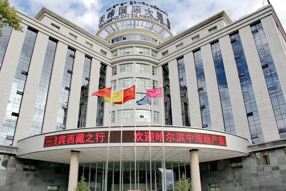 拉萨天峰国际大酒店
