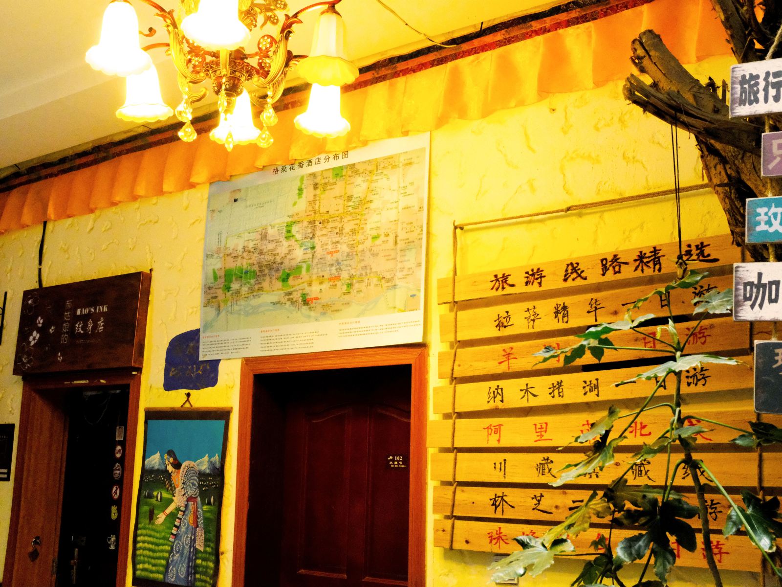 拉萨格桑花香香氛酒店