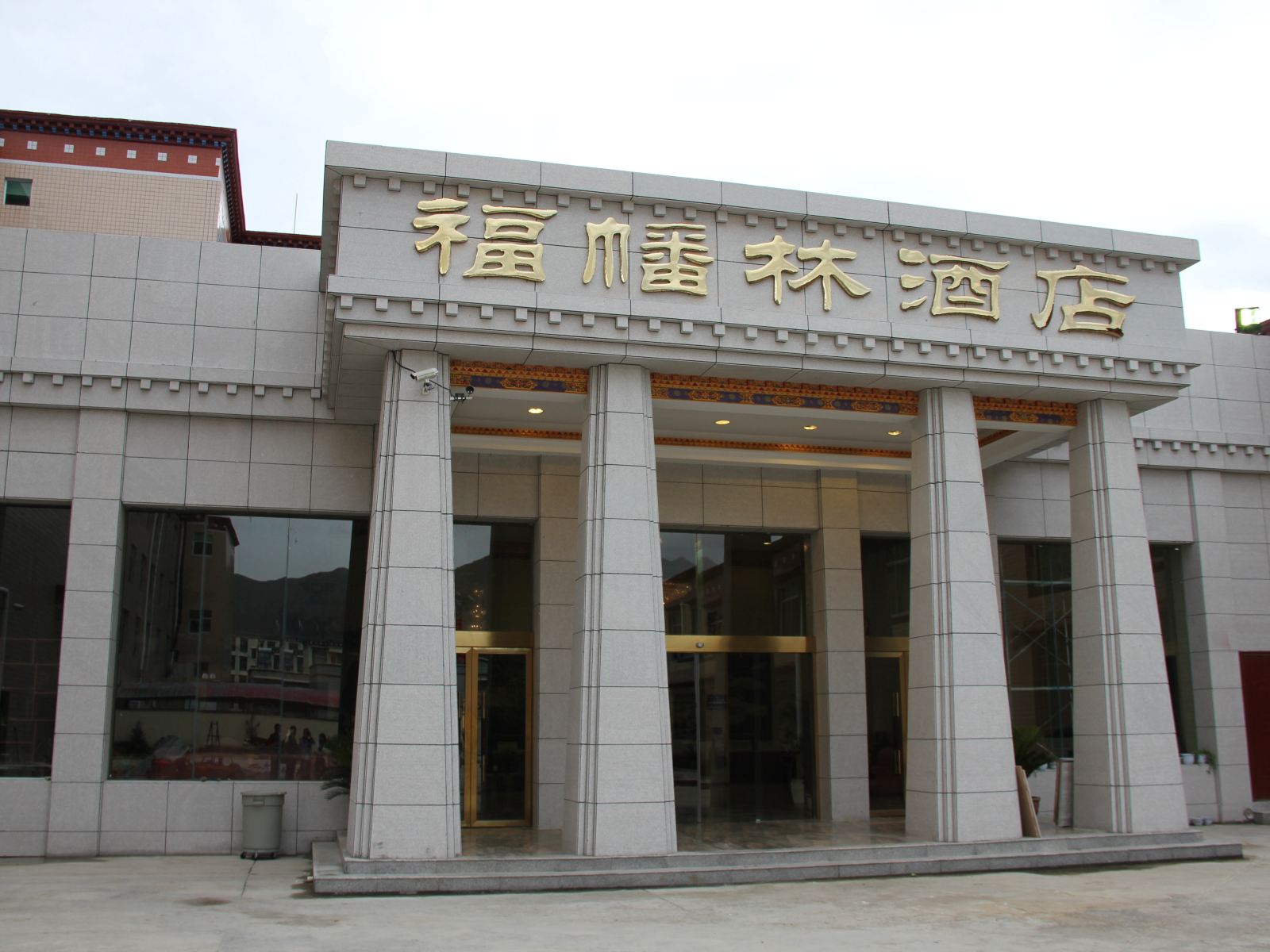 拉萨福幡林酒店