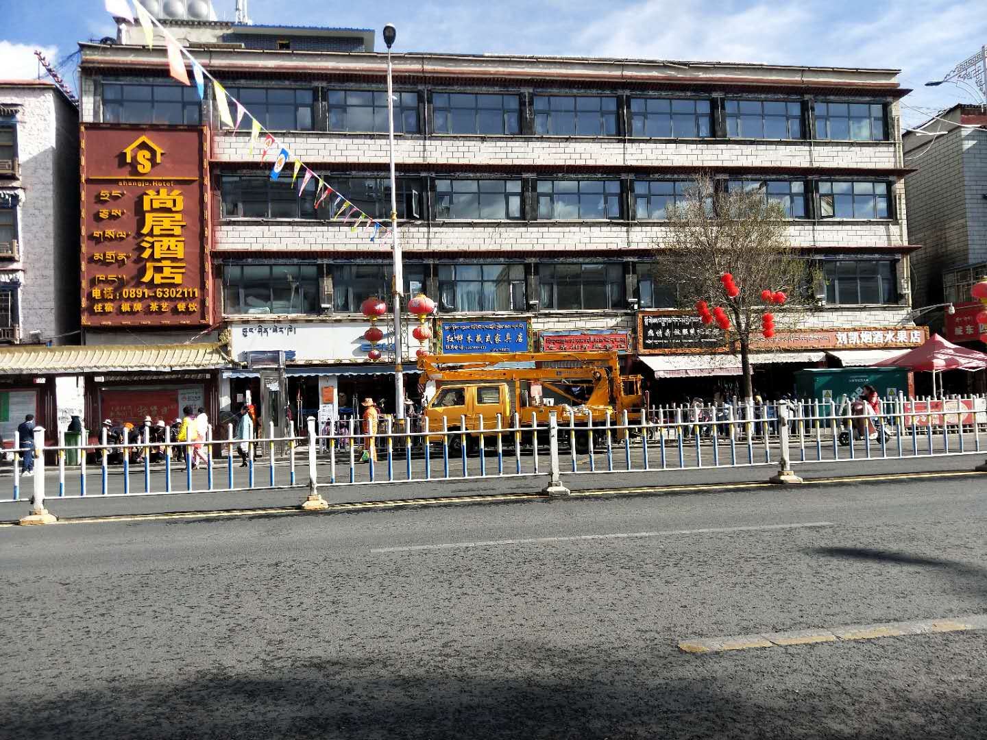 拉萨尚居酒店