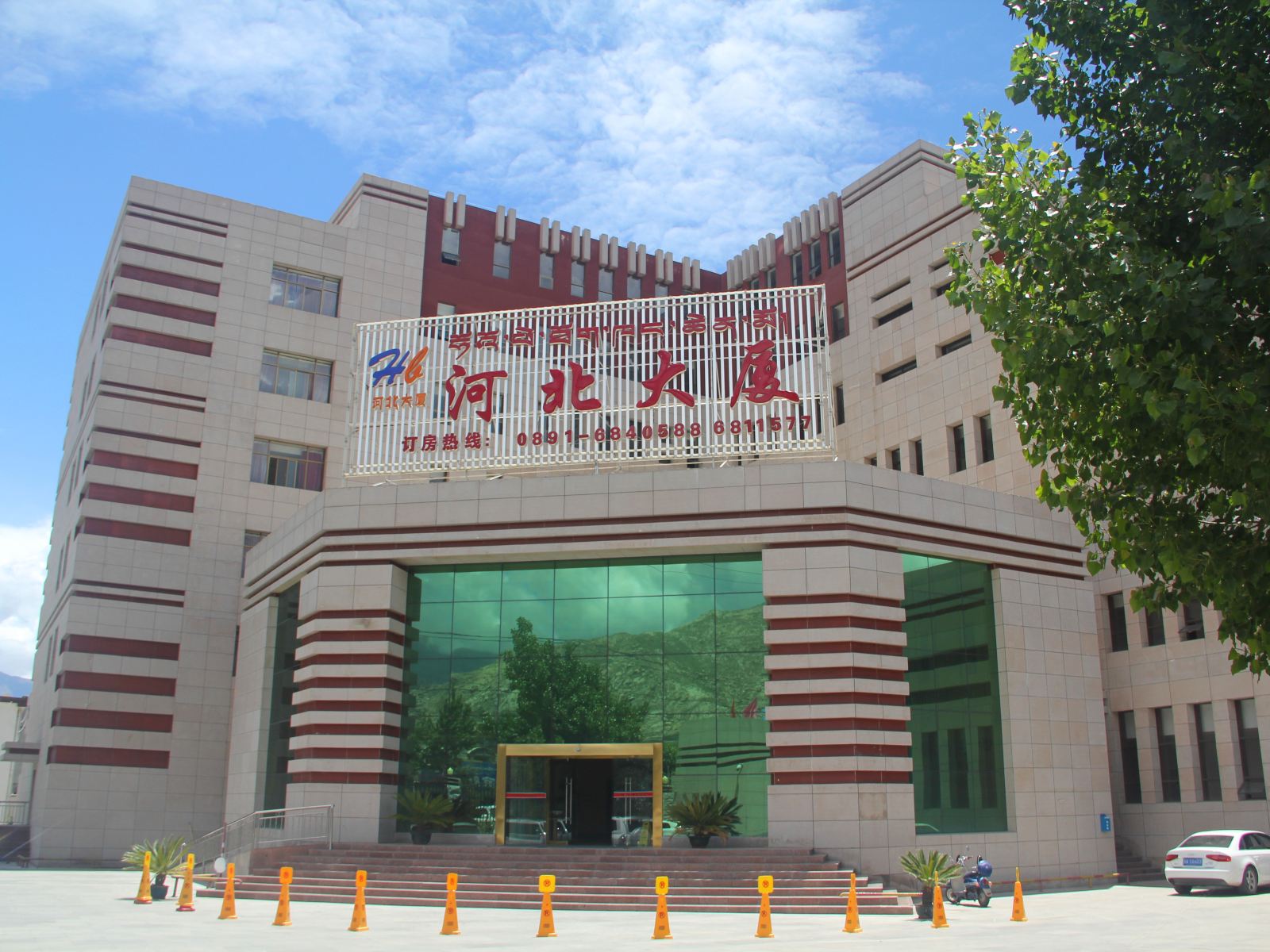 拉萨河北大厦