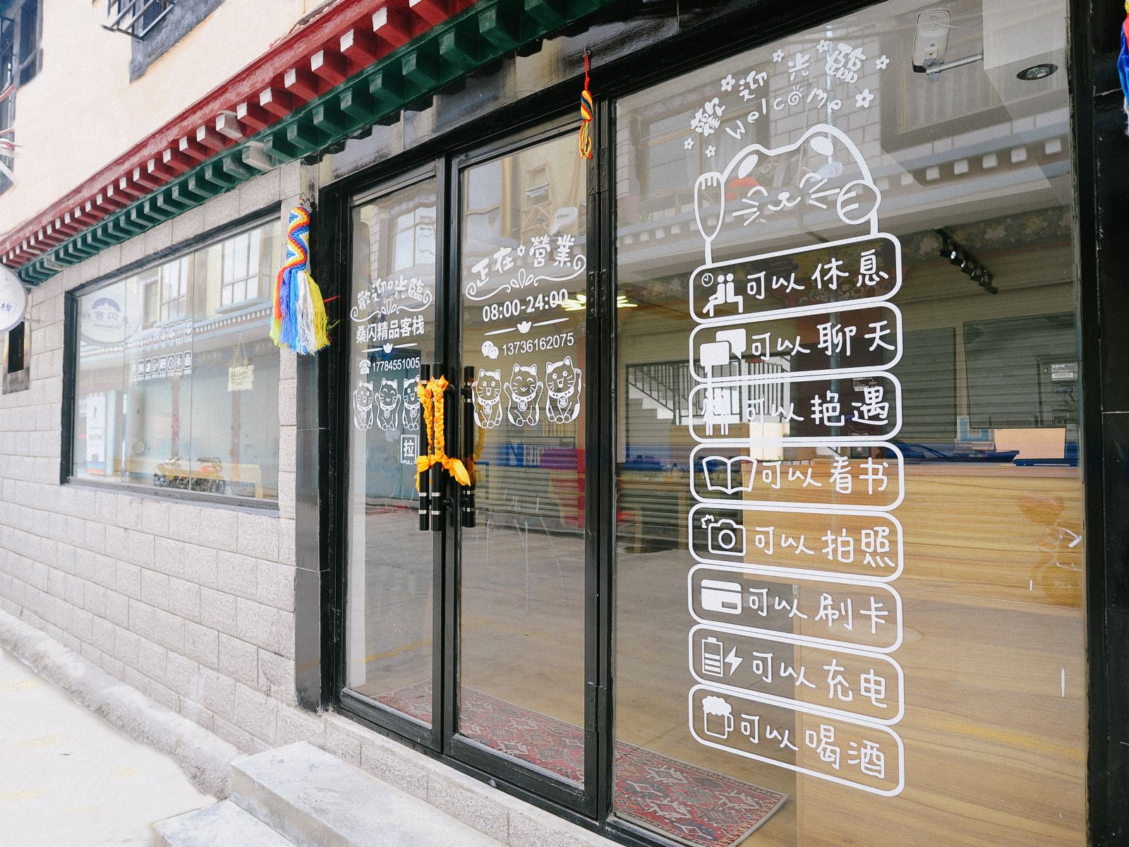 悦慢客栈(拉萨布达拉宫店）