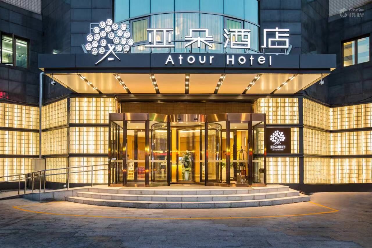 拉萨布达拉宫亚朵酒店