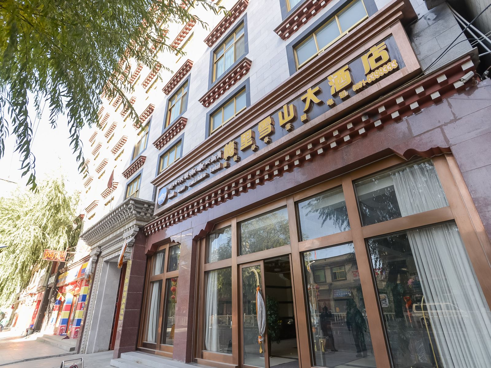 拉萨梅里雪山大酒店