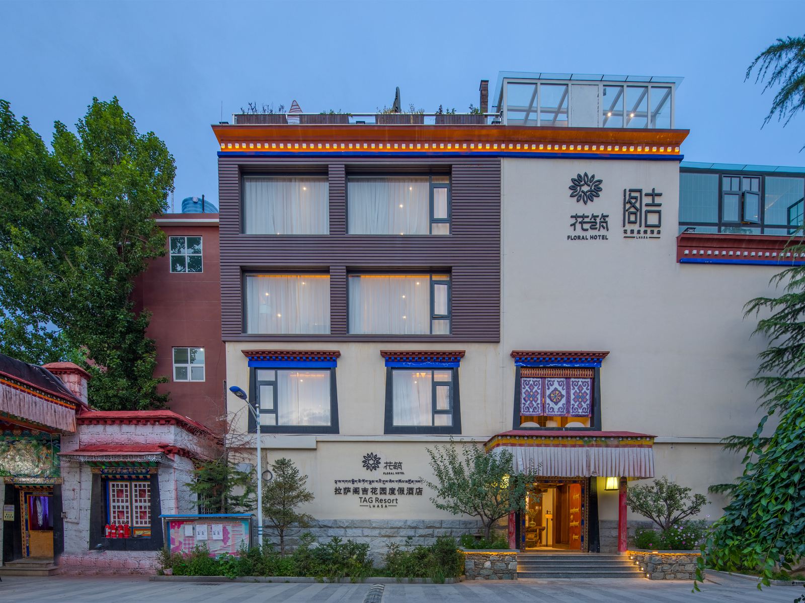 花筑奢·拉萨阁吉花园度假酒店