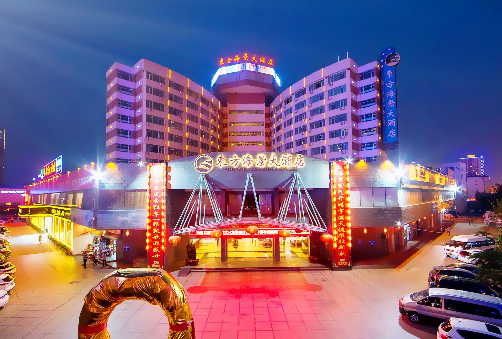 三亚东方海景大酒店