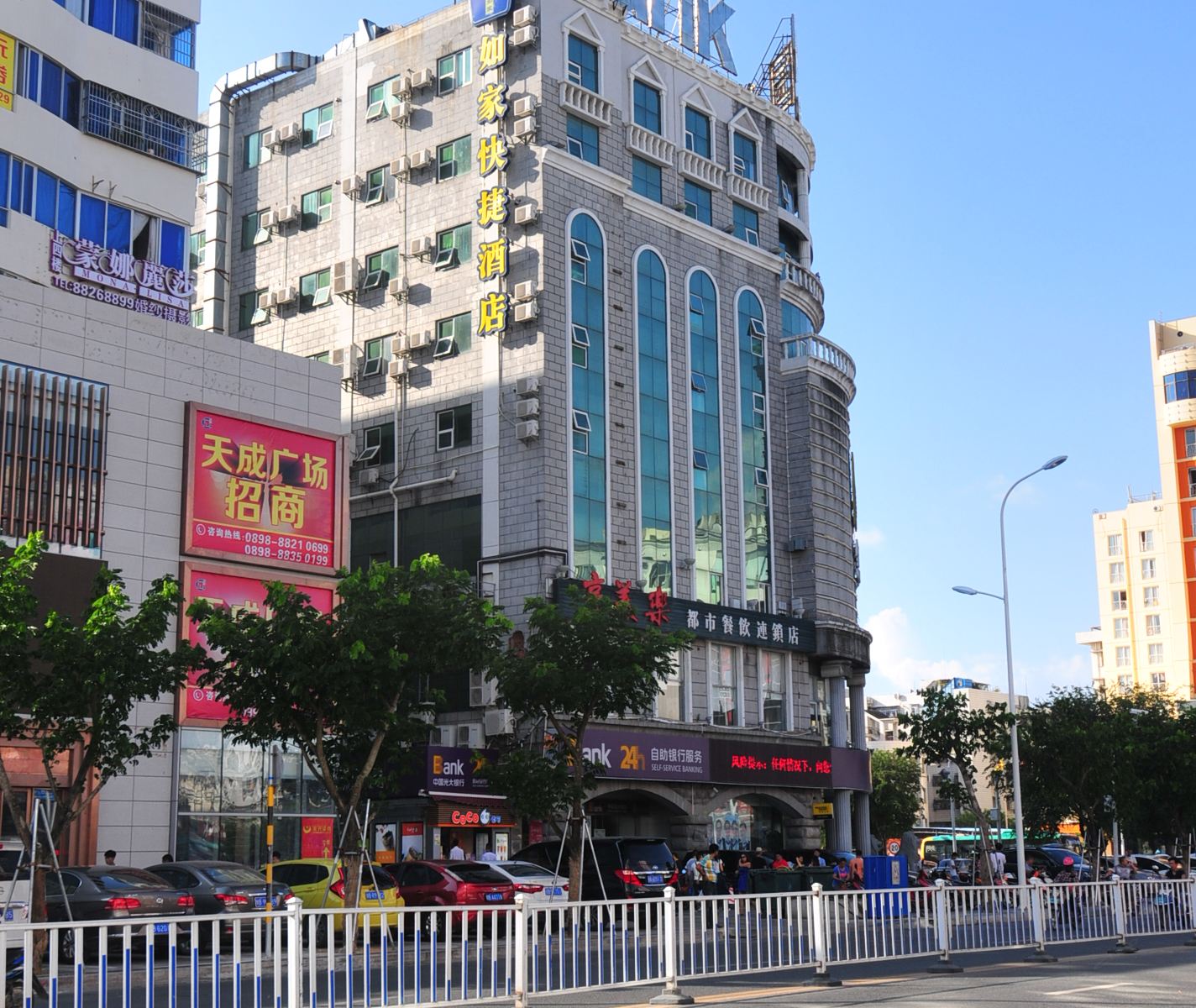 如家酒店·neo(三亚解放路新风街三亚湾店)