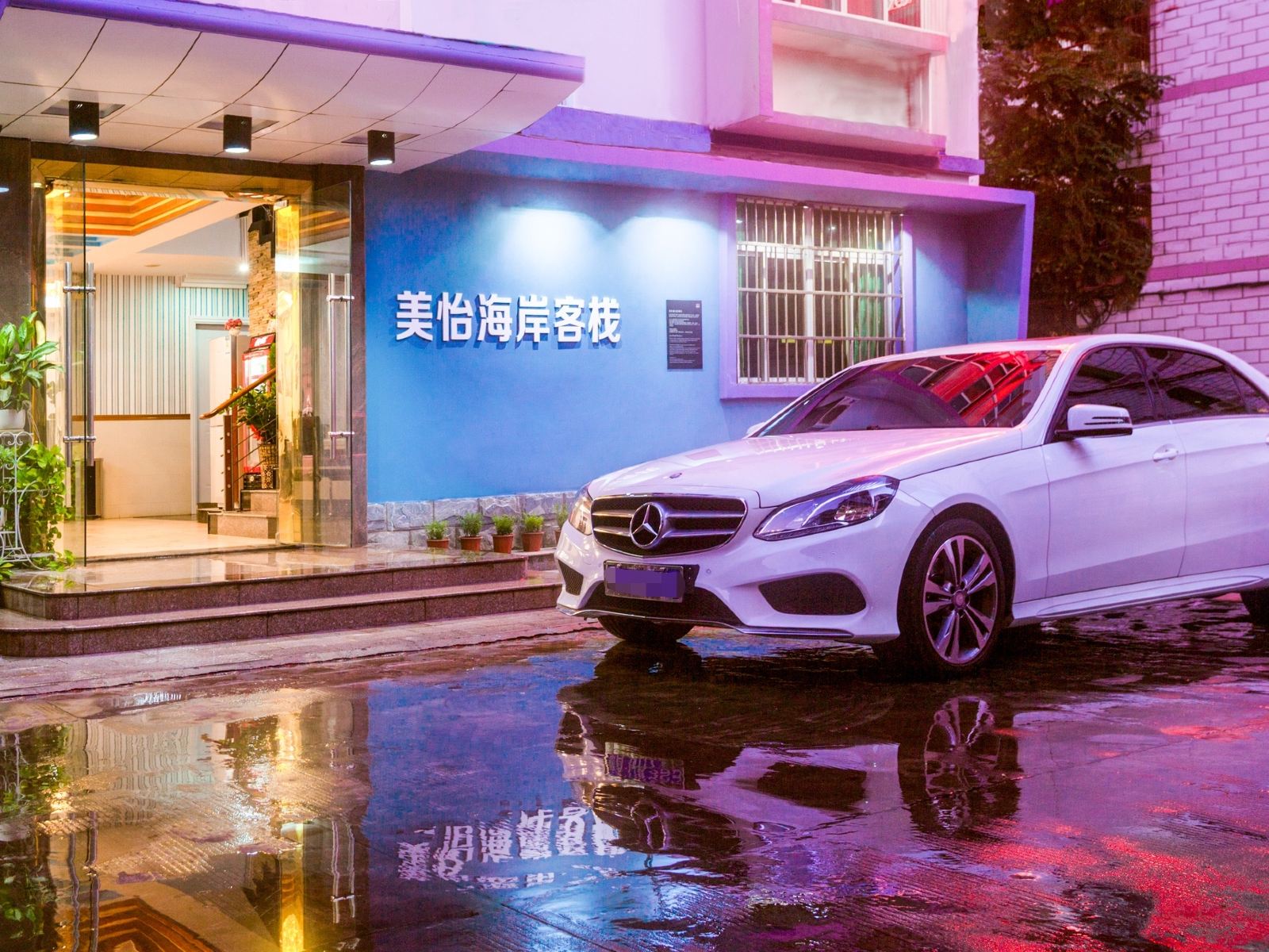 三亚美怡海岸客栈