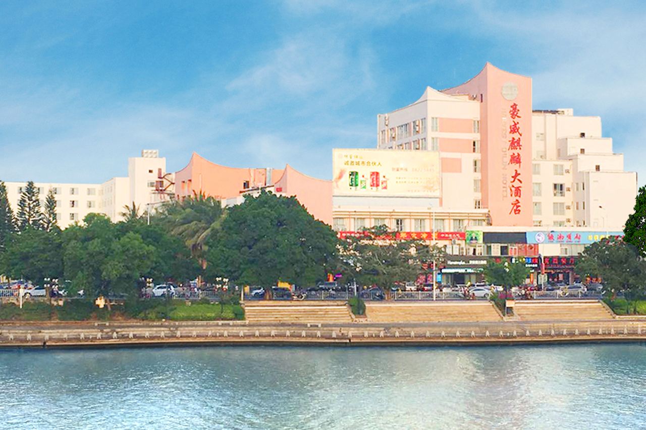 三亚豪威麒麟大酒店