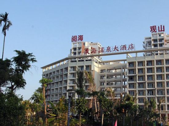 三亚粟海温泉大酒店