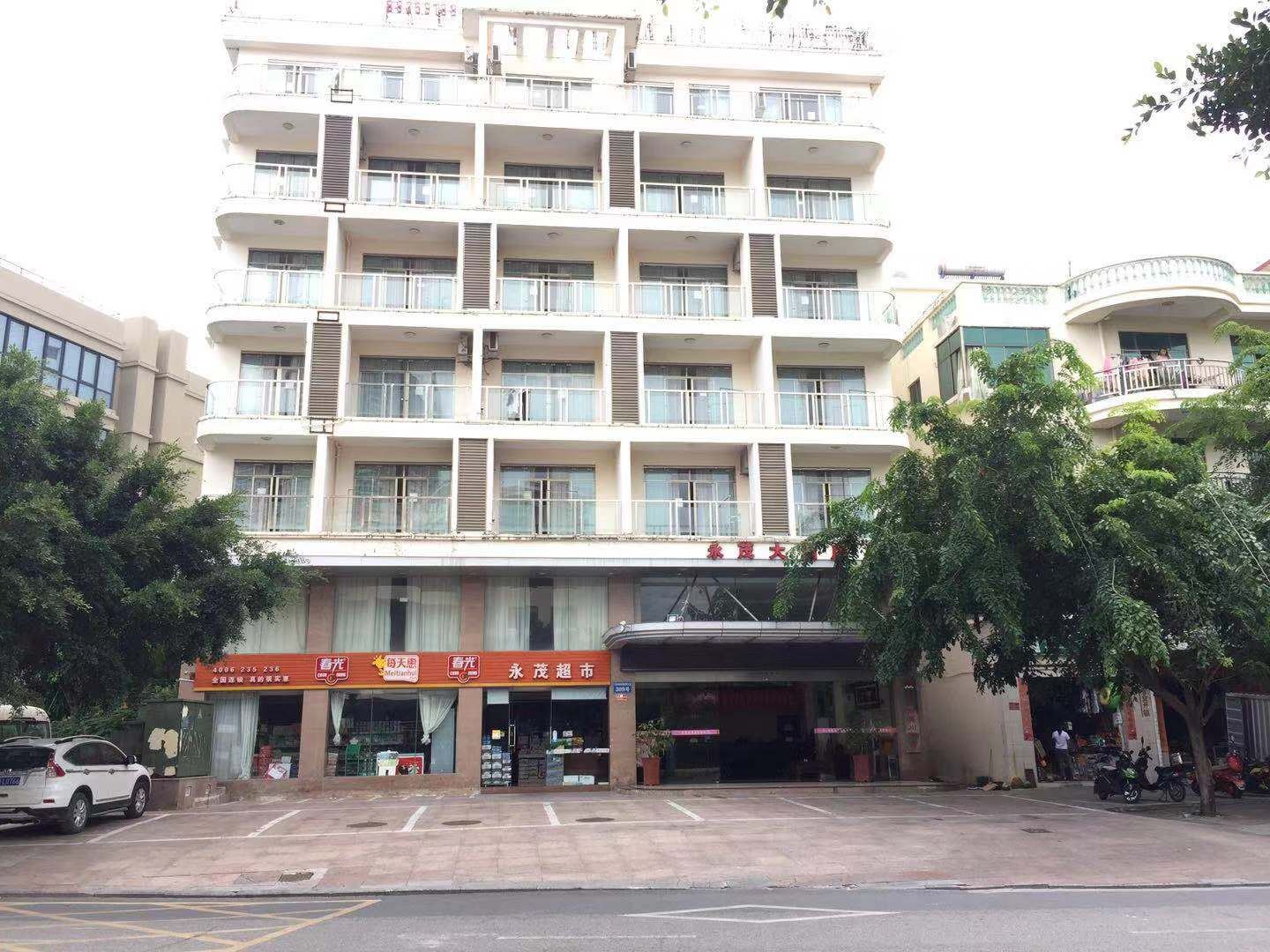 三亚永茂大酒店