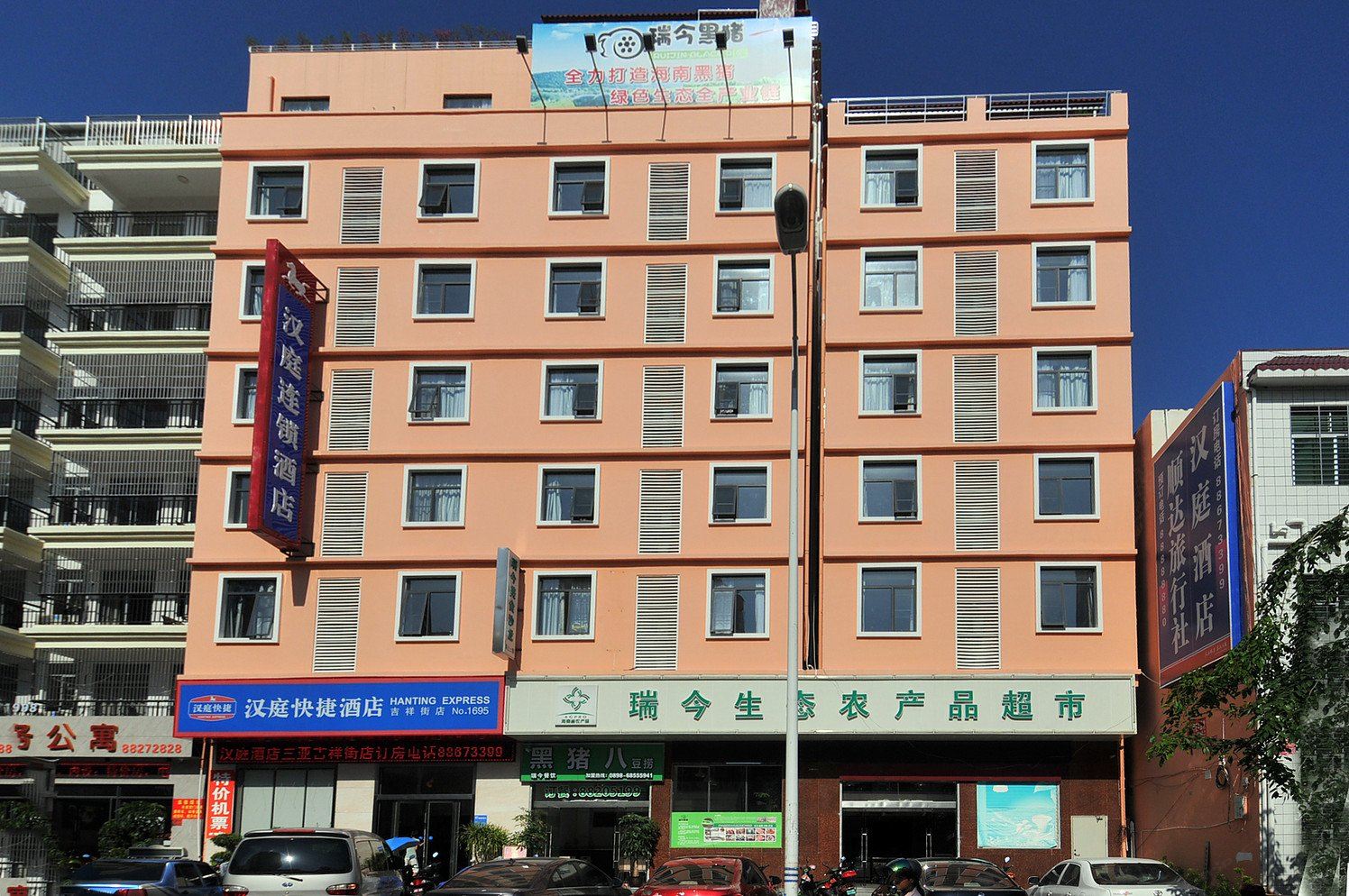 汉庭酒店(三亚三亚湾店)