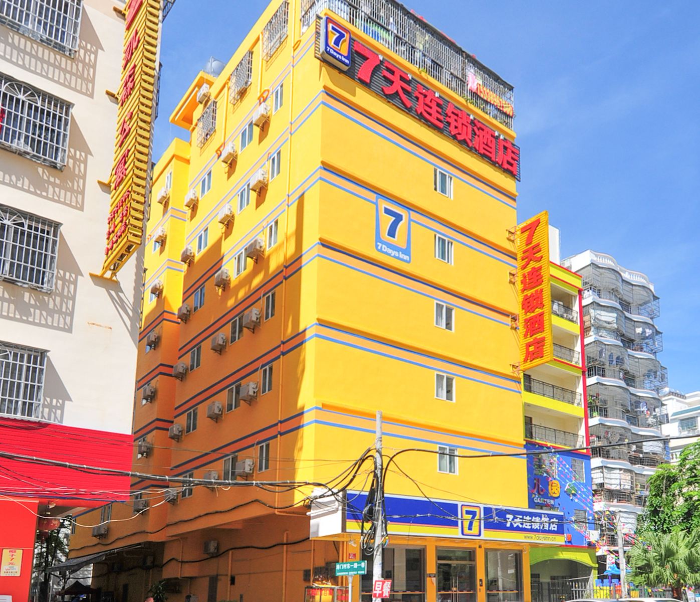 7天连锁酒店(三亚大东海店)