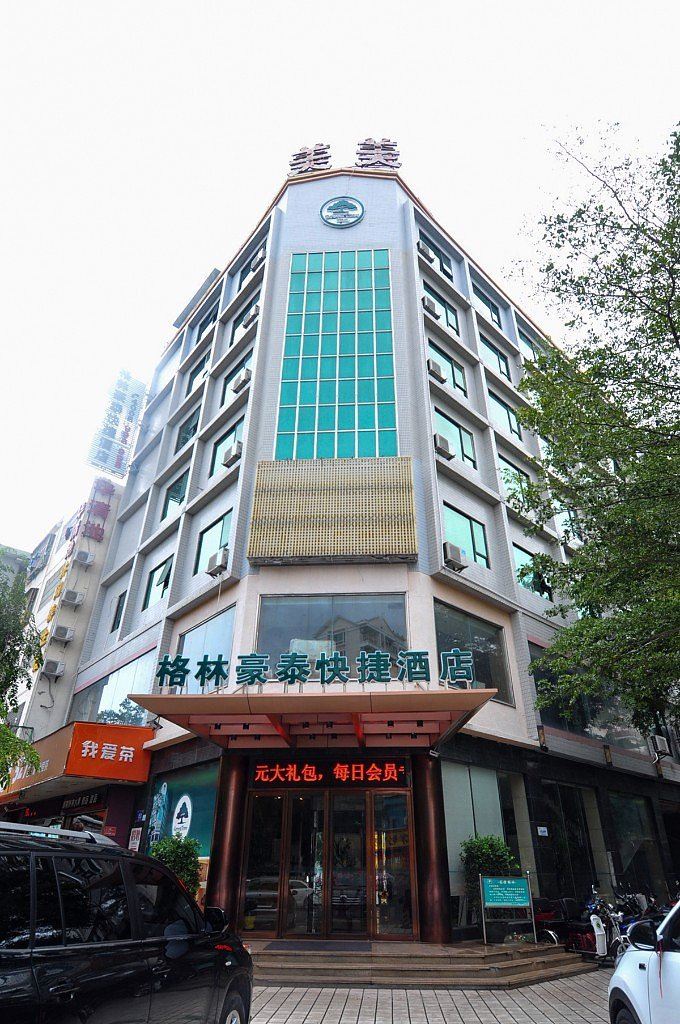 格林豪泰(三亚和平街情人桥店)