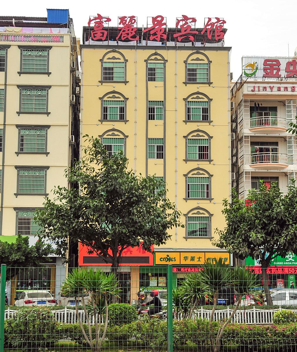三亚富丽景宾馆