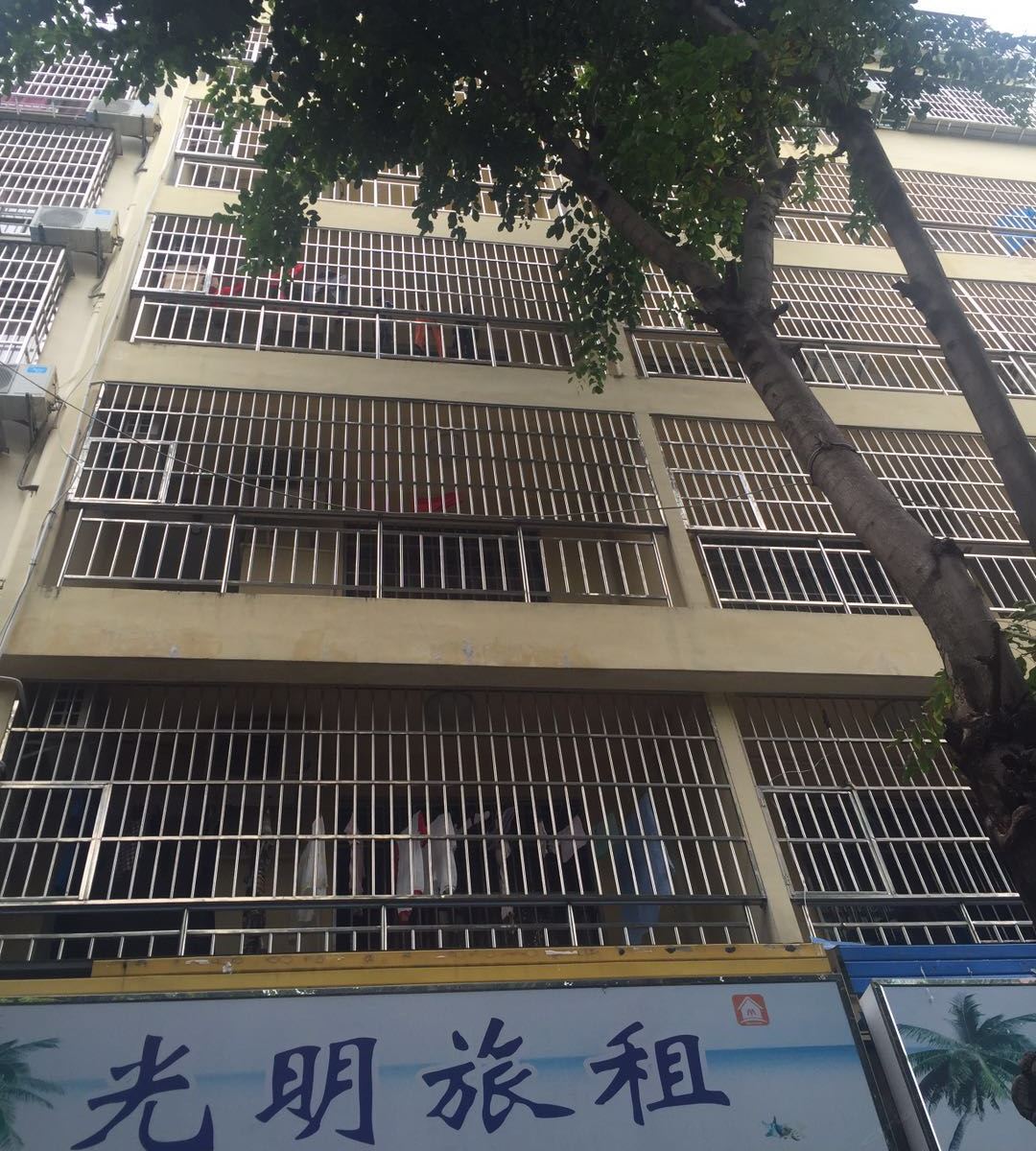 三亚光明旅租