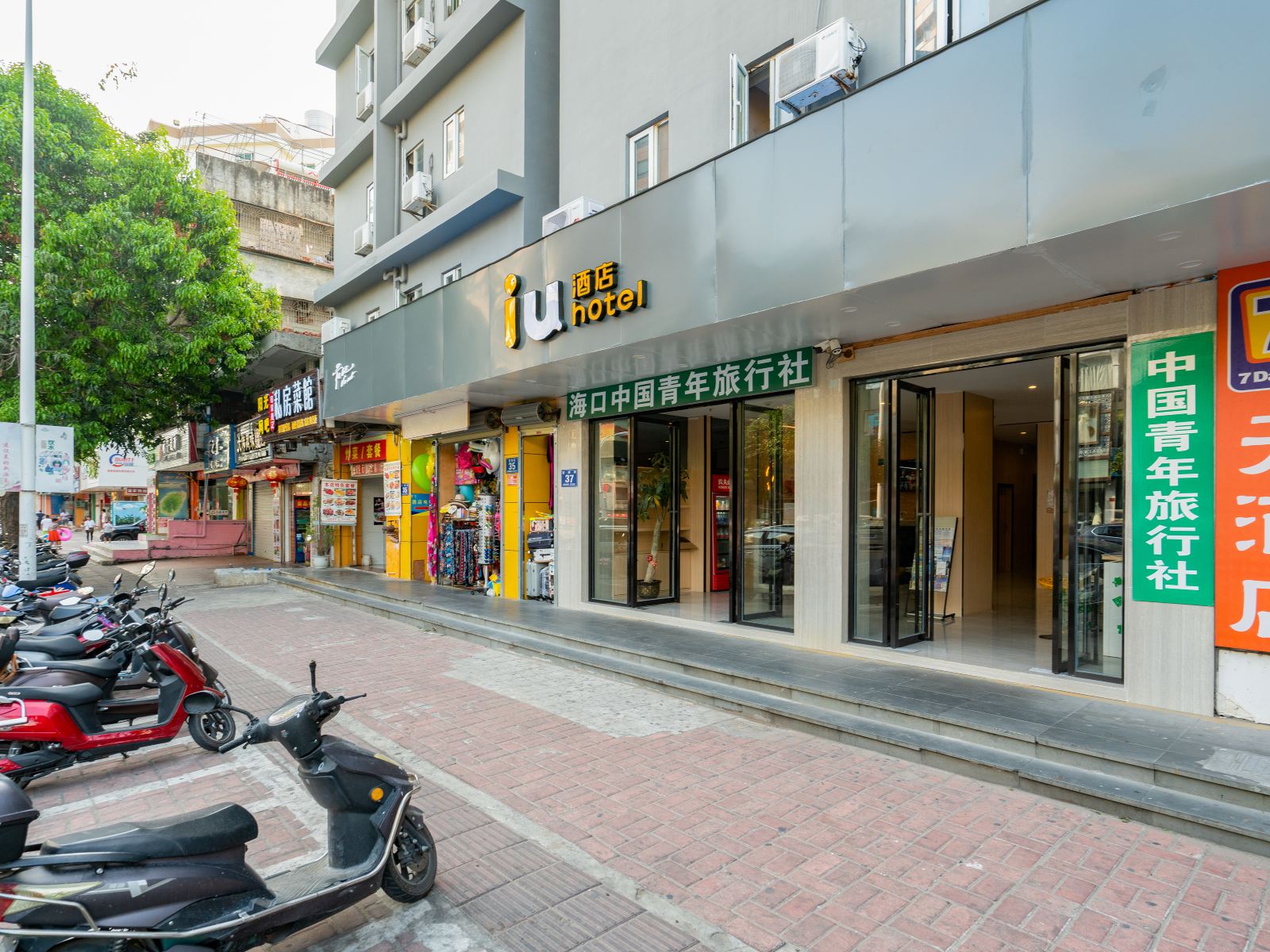 7天连锁酒店(三亚湾吉祥街店)