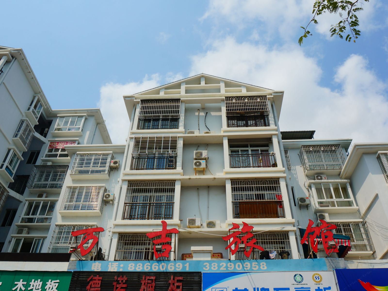 三亚万吉度假公寓