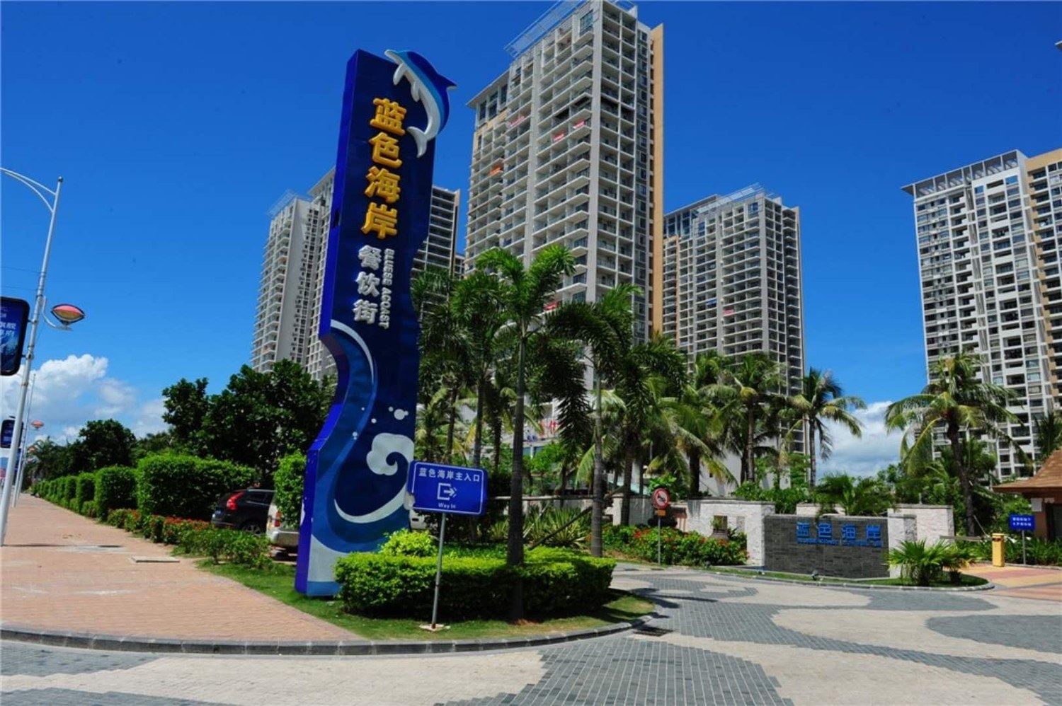 三亚姐妹开心游海景公寓(家庭旅馆)