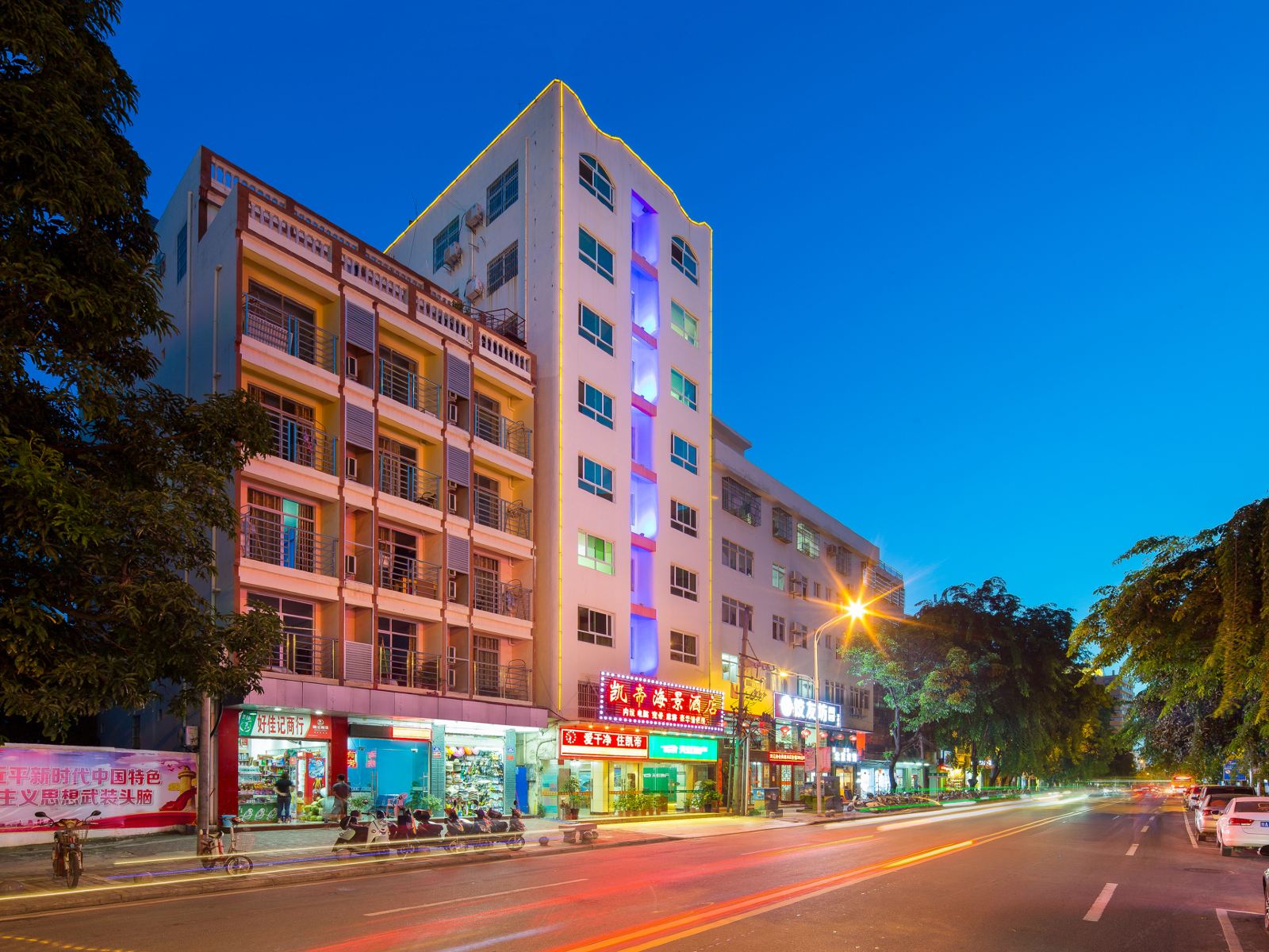 三亚凯帝海景酒店