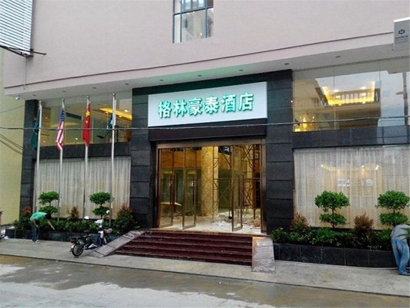 格林豪泰(三亚亚龙湾千古情店)
