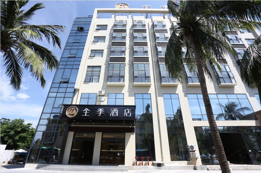 全季酒店(三亚大东海店)