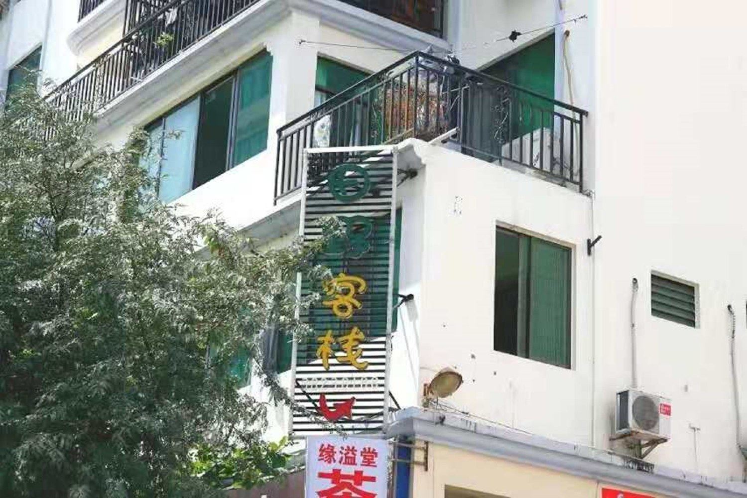 三亚田野客栈