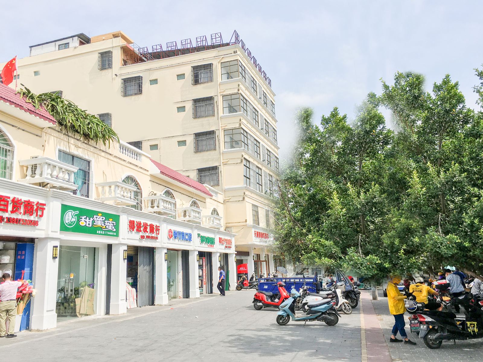三亚天昊城商务酒店